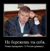 Прикрепленное изображение: 1264341360_demotivatory_v2.jpg