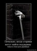 Прикрепленное изображение: 1262702140_dem2000.jpg