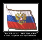 Прикрепленное изображение: 1262702572_dem2265.jpg