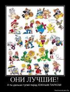 Прикрепленное изображение: 1262519051_dem2096.jpg