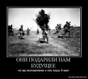 Прикрепленное изображение: 1262699882_dem2343.jpg