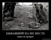 Прикрепленное изображение: 1262038458_0fzoh8m0gfp7.jpg