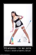 Прикрепленное изображение: 359427_muzhchinyi_te_zhe_deti.jpg