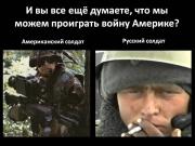 Прикрепленное изображение: ___.jpg