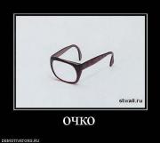 Прикрепленное изображение: x_457e90fa.jpg