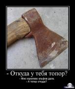 Прикрепленное изображение: x_8f9ce5b3.jpg