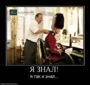 Прикрепленное изображение: x_7f8d3eb6.jpg