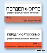 Прикрепленное изображение: x_8b2b1009.jpg