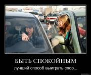 Прикрепленное изображение: x_66e0d1cc.jpg