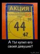 Прикрепленное изображение: x_68e442f4.jpg