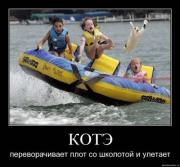 Прикрепленное изображение: x_788ad49b.jpg