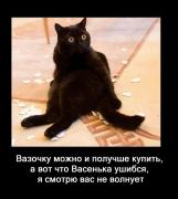 Прикрепленное изображение: 123.JPG