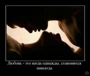 Прикрепленное изображение: 1256792345_1256794425_demotiv_6.jpg