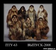 Прикрепленное изображение: 1255168097_330.jpg