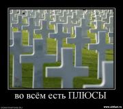 Прикрепленное изображение: 1255168102_336.jpg