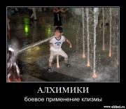 Прикрепленное изображение: 1255168167_307.jpg