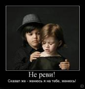 Прикрепленное изображение: 1256792373_1256794529_demotivatory_20284_s__12.jpg