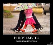 Прикрепленное изображение: 1256792344_1256794409_demotiv_3.jpg