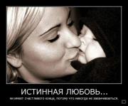 Прикрепленное изображение: 1256792323_1256794449_demotiv_23.jpg