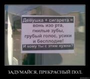 Прикрепленное изображение: x_ea13f563.jpg