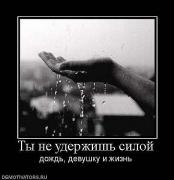 Прикрепленное изображение: x_ea13f563.jpg