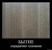 Прикрепленное изображение: x_ea13f563.jpg