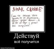 Прикрепленное изображение: x_ea13f563.jpg