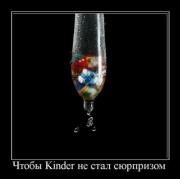 Прикрепленное изображение: x_1d551d23.jpg