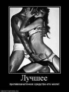 Прикрепленное изображение: x_1d551d23.jpg