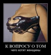 Прикрепленное изображение: x_1d551d23.jpg