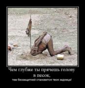 Прикрепленное изображение: 1267550953_tn.jpg