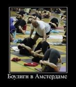 Прикрепленное изображение: 1267550957_demotivator023.jpg