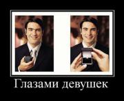 Прикрепленное изображение: 1267550964_demotivator014.jpg