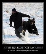 Прикрепленное изображение: 1267551019_demotivator095.jpg