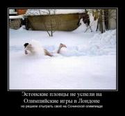Прикрепленное изображение: 1267551034_demotivator028.jpg