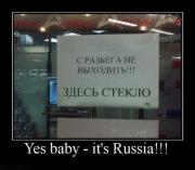 Прикрепленное изображение: 1267551039_demotivator004.jpg