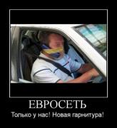 Прикрепленное изображение: 1267551087_demotivator135.jpg