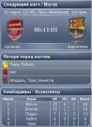 Прикрепленное изображение: barca.JPG