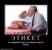 Прикрепленное изображение: 3.jpg