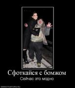 Прикрепленное изображение: 2.jpg