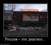 Прикрепленное изображение: 3.jpg