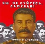 Прикрепленное изображение: 1202554302_stalin_3.jpg