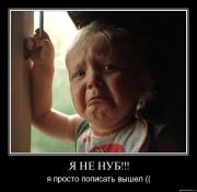 Прикрепленное изображение: 8rwum3iqxvrf.jpg