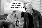 Прикрепленное изображение: 743c6c363b8f.jpg