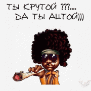 Прикрепленное изображение: 05.gif