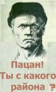 Прикрепленное изображение: 179864_m.jpg