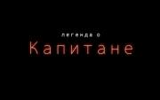 Прикрепленное изображение: __________________6_.JPG