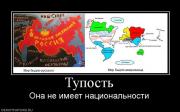 Прикрепленное изображение: 511063_tupost.jpg