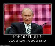 Прикрепленное изображение: 227270_novost_dnya.jpg