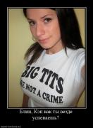 Прикрепленное изображение: 703710_blin_kep_kak_tyi_vezde_uspevaesh.jpg